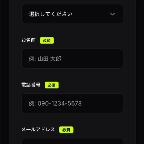 Reservation